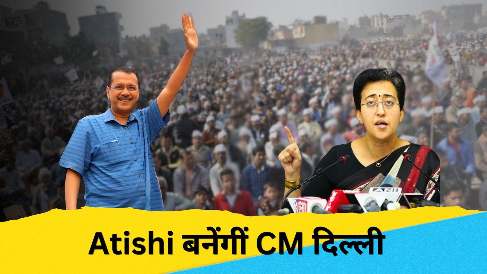 atishi to be cm delhi