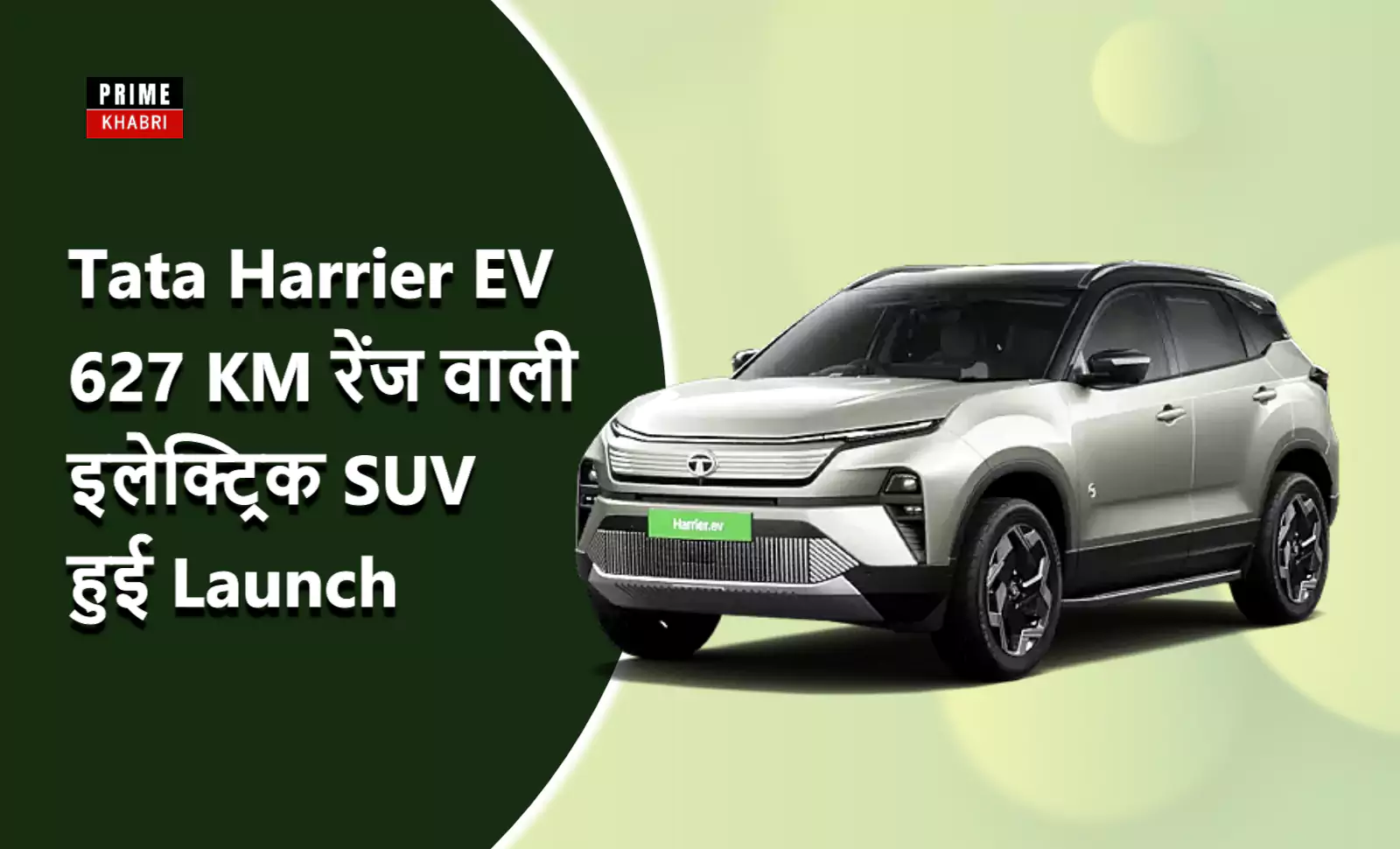 Tata Harrier EV