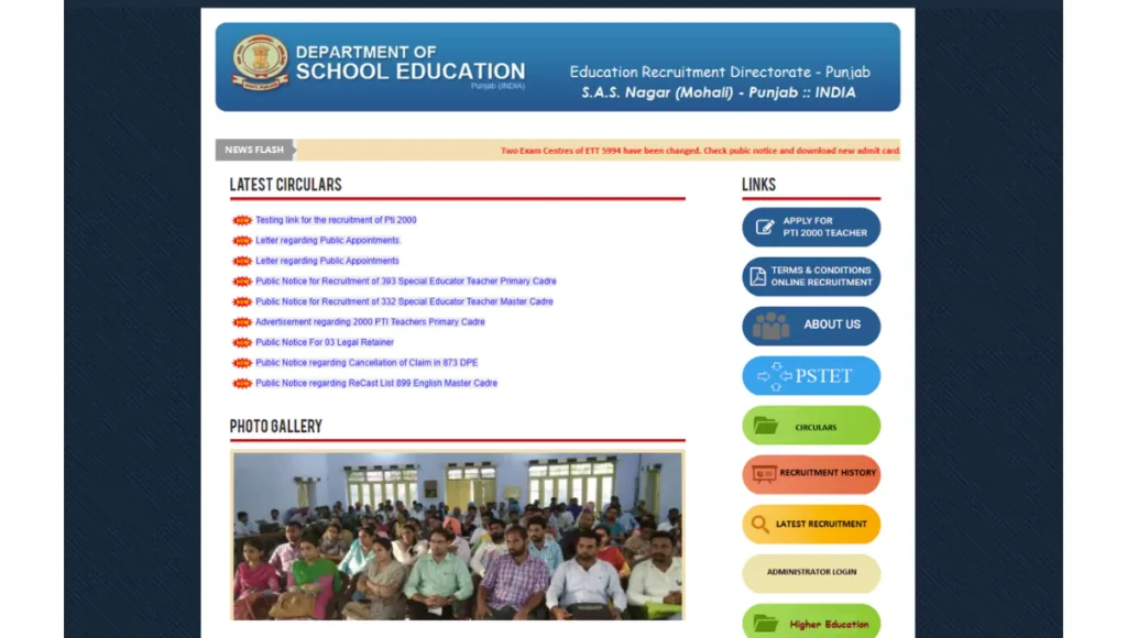 Punjab Special Education Teacher Recruitment website image for guide